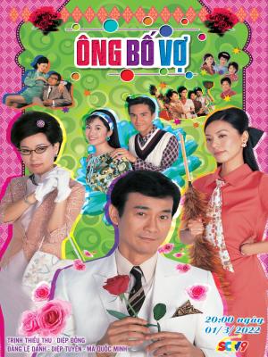 Ông Bố Vợ