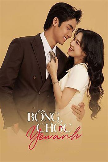 Bỗng Chốc Yêu Anh