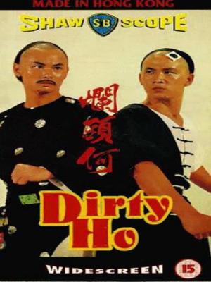 Đạo Chích Đầu Sẹo
