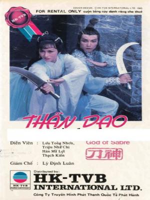 Thần Đao