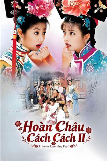 Hoàn Châu Cách Cách II