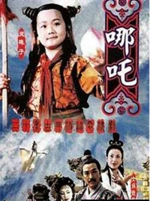 Truyền Thuyết Natra
