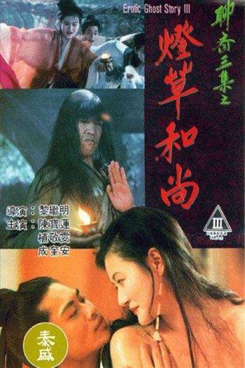 Liêu Trai Chí Dị 3