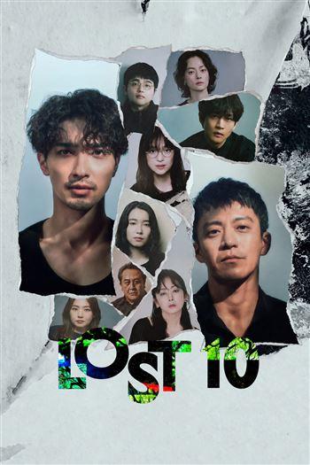 Lost 10