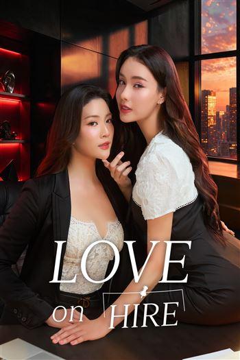 Love On Hire