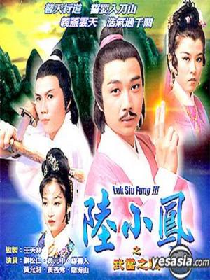 Lục Tiểu Phụng 3