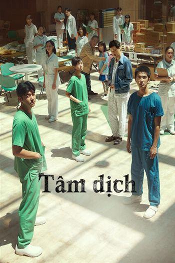 Tâm Dịch