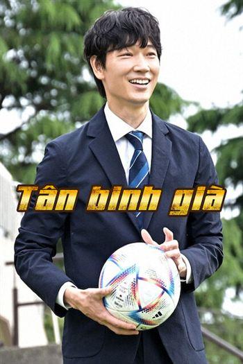 Tân Binh Già