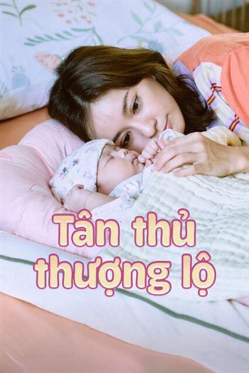 Tân Thủ Thượng Lộ