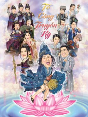 Tế Công Truyền Kỳ
