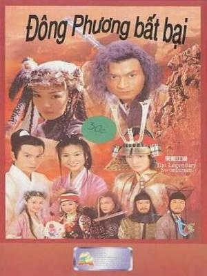 Ngũ Nhạc Kiếm Phái