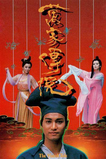 Vạn Thuyết Truyền Gia