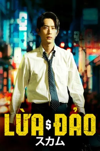 Lừa Đảo