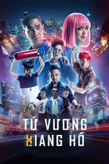 Tứ Vương Giang Hồ
